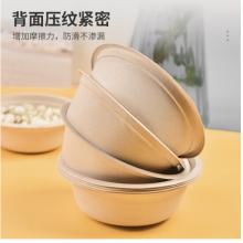 特美居 一次性紙碗 500ml紙碗湯碗本色（20只裝）戶外野營(yíng)燒烤 防水防油無蓋加厚可降解燒烤野餐盒用品餐具