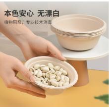 特美居 一次性紙碗 500ml紙碗湯碗本色（20只裝）戶外野營(yíng)燒烤 防水防油無蓋加厚可降解燒烤野餐盒用品餐具