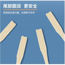 特美居 水果叉水果簽果插竹簽袋裝一次性木制竹制創(chuàng)意水果刺家用加厚型蛋糕叉點心簽100支裝