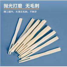 特美居 水果叉水果簽果插竹簽袋裝一次性木制竹制創(chuàng)意水果刺家用加厚型蛋糕叉點心簽100支裝