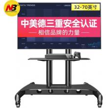 NB  單屏移動(dòng)推車  AVA1500-60-1P