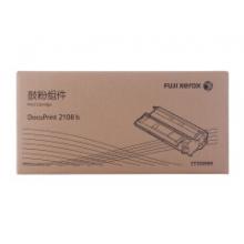 富士施樂	2108b 硒鼓