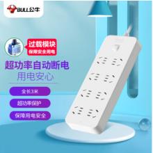公牛（BULL）新國(guó)標(biāo)插座 插線板GN-B2080 8位總控全長(zhǎng)3米