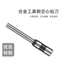 天意興隆鉆刀BZD-9850C 2160 2150B NB205裝訂機(jī)鉆頭憑證打孔刀柯蘊(yùn)鉚管空心刀頭 天意興隆QZD-2160鋼鉆刀