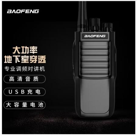 寶鋒（BAOFENG）BF-888S Plus強(qiáng)勁版對講機(jī) 大功率酒店KTV高樓 戶外自駕寶峰遠(yuǎn)距離對講機(jī)