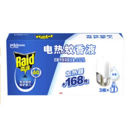 雷達(Raid) 電蚊香液 3瓶裝 168晚+無線加熱器