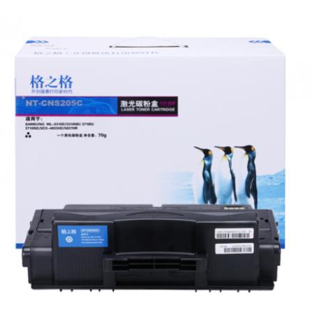 格之格-三星-NT-CS205C/MLT-D205S-硒鼓-標(biāo)準(zhǔn)版-2000頁(yè) 