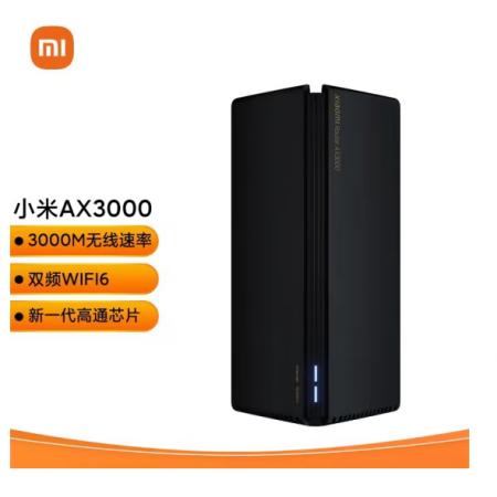 小米 小米路由器AX3000 5G雙頻WIFI6 3000M無(wú)線速率 內(nèi)置4路獨(dú)立信號(hào)放大器 256MB超大內(nèi)存 混合mesh組網(wǎng)