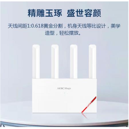 新華三（H3C）NX30路由器千兆Wi-Fi6無線AX3000穿墻家用5G雙頻辦公學(xué)習(xí)電競路由游戲加速