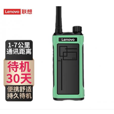 聯(lián)想（Lenovo） N8對講機專業(yè)無線大功率遠距離戶外商用辦公酒店民用自駕游車隊手持手臺長待機