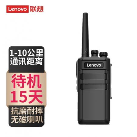 聯(lián)想N7對(duì)講機(jī)長(zhǎng)待機(jī)專(zhuān)業(yè)大功率遠(yuǎn)距離戶外商務(wù)辦公民用手持臺(tái)強(qiáng)穿透（黑/灰）