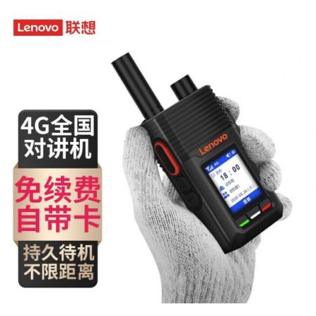 聯(lián)想（ lenovo ）CL229全國對講機(jī)4G全網(wǎng)通GPS定位 液晶屏顯大容量電池適用工地酒店自駕（項(xiàng)目專供）