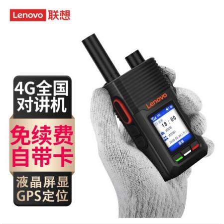 聯(lián)想（ lenovo ）CL229全國對講機(jī)4G公網(wǎng)插卡全網(wǎng)通GPS定位 液晶屏顯大容量電池適用工地酒店自駕