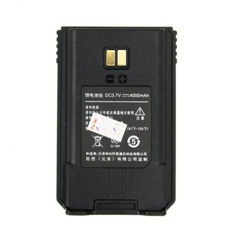聯(lián)想（lenovo）CL229 手持器全國對講機電池