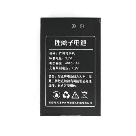 聯(lián)想 lenovo CL239全國戶外原裝備用電池
