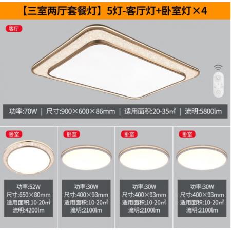 飛利浦（PILIPS）客廳燈吸頂燈智控輕奢鉆切光效雙驅(qū)動調(diào)光客廳臥室 三室兩廳 60241315 悅恒套餐
