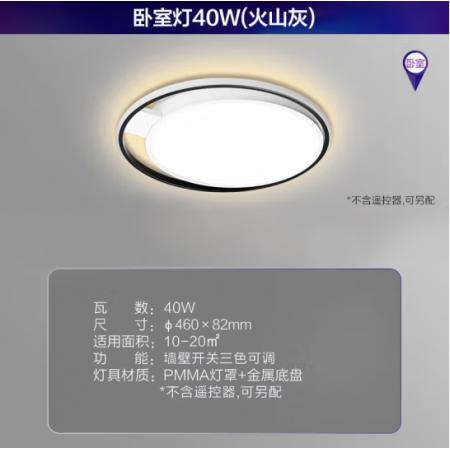 飛利浦（PHILIPS）客廳燈LED吸頂燈北歐后現(xiàn)代創(chuàng)意簡(jiǎn)約幾何客廳臥室燈飾燈具 悅璃40W 9290031917