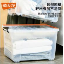 禧天龍  整理箱 45L塑料