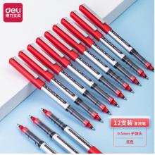 得力（deli） 直液式走珠筆 寶珠筆中性筆簽字筆水筆12支裝 0.5mm 子彈頭 12支裝 S656（紅色、黑色、藍色）