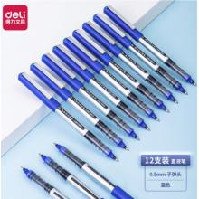 得力（deli） 直液式走珠筆 寶珠筆中性筆簽字筆水筆12支裝 0.5mm 子彈頭 12支裝 S656（紅色、黑色、藍色）