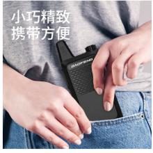 寶鋒（BAOFENG ）【雙臺價】BF-666S 輕薄版 商用民用自駕游大功率寶峰戶外手持手臺