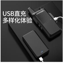 寶鋒（BAOFENG ）【雙臺價】BF-666S 輕薄版 商用民用自駕游大功率寶峰戶外手持手臺