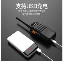 寶鋒（BAOFENG）【雙臺裝】BF-888S PLUS續(xù)航版對講機 寶峰對講機迷你民用商用大功率遠(yuǎn)距離專業(yè)無線手持臺