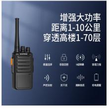 寶鋒（BAOFENG）【雙臺裝】BF-888S PLUS續(xù)航版對講機 寶峰對講機迷你民用商用大功率遠(yuǎn)距離專業(yè)無線手持臺