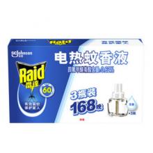 雷達(dá)(Raid) 電蚊香液替換裝 3瓶裝 168晚 無(wú)香型