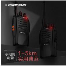 寶鋒（BAOFENG）BF-666S 對(duì)講機(jī) 專業(yè)商用民用 寶峰戶外辦公無線手臺(tái)