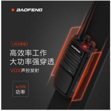 寶鋒 BAOFENG BF-888S PLUS 旗艦版 對講機專業(yè)民用商用 寶峰手持臺 （紅色）