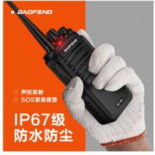 寶鋒（BAOFENG）BF-R6 對講機 專業(yè)IP67防塵防水商用民用 寶峰戶外工地辦公自駕酒店