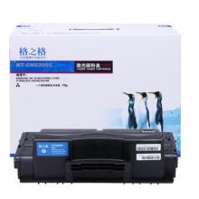 格之格-三星-NT-CS205C/MLT-D205S-硒鼓-標(biāo)準(zhǔn)版-2000頁
