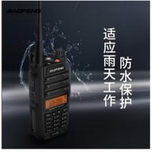 寶鋒 BAOFENG UV-9R旗艦版PLUS 大功率對(duì)講機(jī)專業(yè)戶外自駕辦公雙段調(diào)頻手臺(tái) 寶峰工地隧道