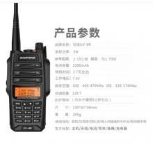 寶鋒 BAOFENG UV-9R旗艦版PLUS 大功率對(duì)講機(jī)專業(yè)戶外自駕辦公雙段調(diào)頻手臺(tái) 寶峰工地隧道