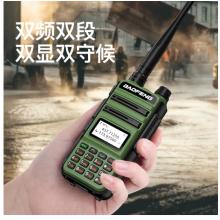 寶鋒（BAOFENG）BF-V85 軍綠色 plus升級版 對講機(jī)大功率調(diào)頻雙段專業(yè)民用遠(yuǎn)距離工地自駕寶峰戶外辦公手臺