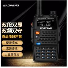 寶鋒（BAOFENG）UV-5R黑騎士 對講機 1-10公里專業(yè)雙頻雙守調頻手臺辦公 寶峰戶外自駕游車載臺