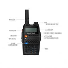寶鋒（BAOFENG）UV-5R黑騎士 對講機(jī) 1-10公里專業(yè)雙頻雙守調(diào)頻手臺辦公 寶峰戶外自駕游車載臺