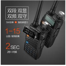 寶鋒（BAOFENG）UV-5R黑騎士 對講機(jī) 1-10公里專業(yè)雙頻雙守調(diào)頻手臺辦公 寶峰戶外自駕游車載臺