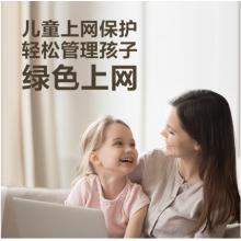 新華三（H3C）BX54路由器千兆wifi6無(wú)線AX5400 穿墻家用5G雙頻 辦公學(xué)習(xí) 電競(jìng)路由 游戲加速新版鯨路由