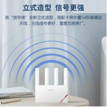 新華三（H3C）NX30路由器千兆Wi-Fi6無線AX3000穿墻家用5G雙頻辦公學(xué)習(xí)電競路由游戲加速