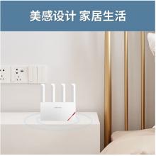 新華三（H3C）NX30路由器千兆Wi-Fi6無線AX3000穿墻家用5G雙頻辦公學(xué)習(xí)電競路由游戲加速