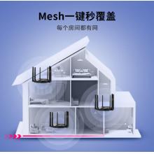 水星（MERCURY） WiFi6全屋覆蓋套裝 AX5400+AX3000*2 mesh子母路由器 全千兆高速5G千兆端口家用大戶型