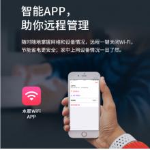 水星（MERCURY） WiFi6全屋覆蓋套裝AX3000 mesh子母路由器 全千兆高速5G千兆端口家用大戶型X30G（三只裝）