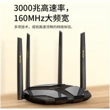 水星（MERCURY） WiFi6全屋覆蓋套裝AX3000 mesh子母路由器 全千兆高速5G千兆端口家用大戶型X30G（三只裝）