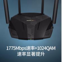 水星（MERCURY）X18G WiFi6 AX1800全千兆無線路由器 Mesh分布式 5G雙頻信號穿墻 高速網絡家用智能 游戲路由