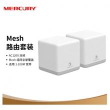 水星（MERCURY）Mesh分布式路由器套裝M6 AC1200智能5G雙頻無線穿墻 高速路由（兩只裝）