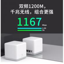 水星（MERCURY）Mesh分布式路由器套裝M6 AC1200智能5G雙頻無線穿墻 高速路由（兩只裝）