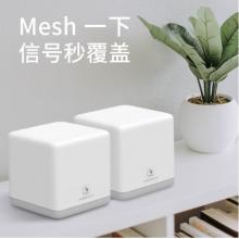 水星（MERCURY）Mesh分布式路由器套裝M6 AC1200智能5G雙頻無線穿墻 高速路由（兩只裝）