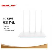 水星（MERCURY）薄荷路由D12 AC1200雙頻無線路由器 四天線智能5G 家用wifi穩(wěn)定穿墻光纖適用